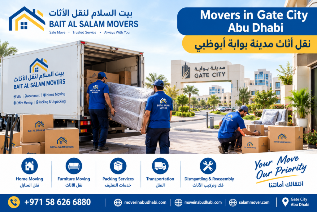 Movers in Gate City Abu Dhabi | نقل أثاث مدينة بوابة أبوظبي